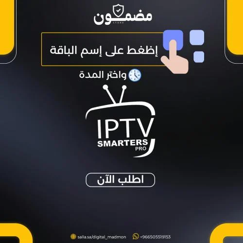 سيرفر بلو بيري | بدون تقطيع