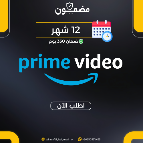 فيديو برايم | ملف خاص