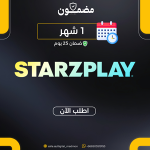 ستارزبلاي | ملف خاص